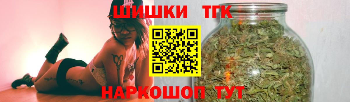 Канабис SATIVA & INDICA  МАРИХУАНА White Widow  Партизанск  Вход с VPN 